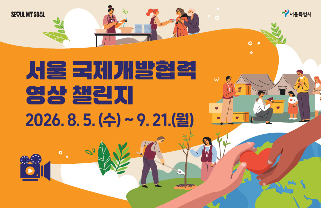 메인  포스터