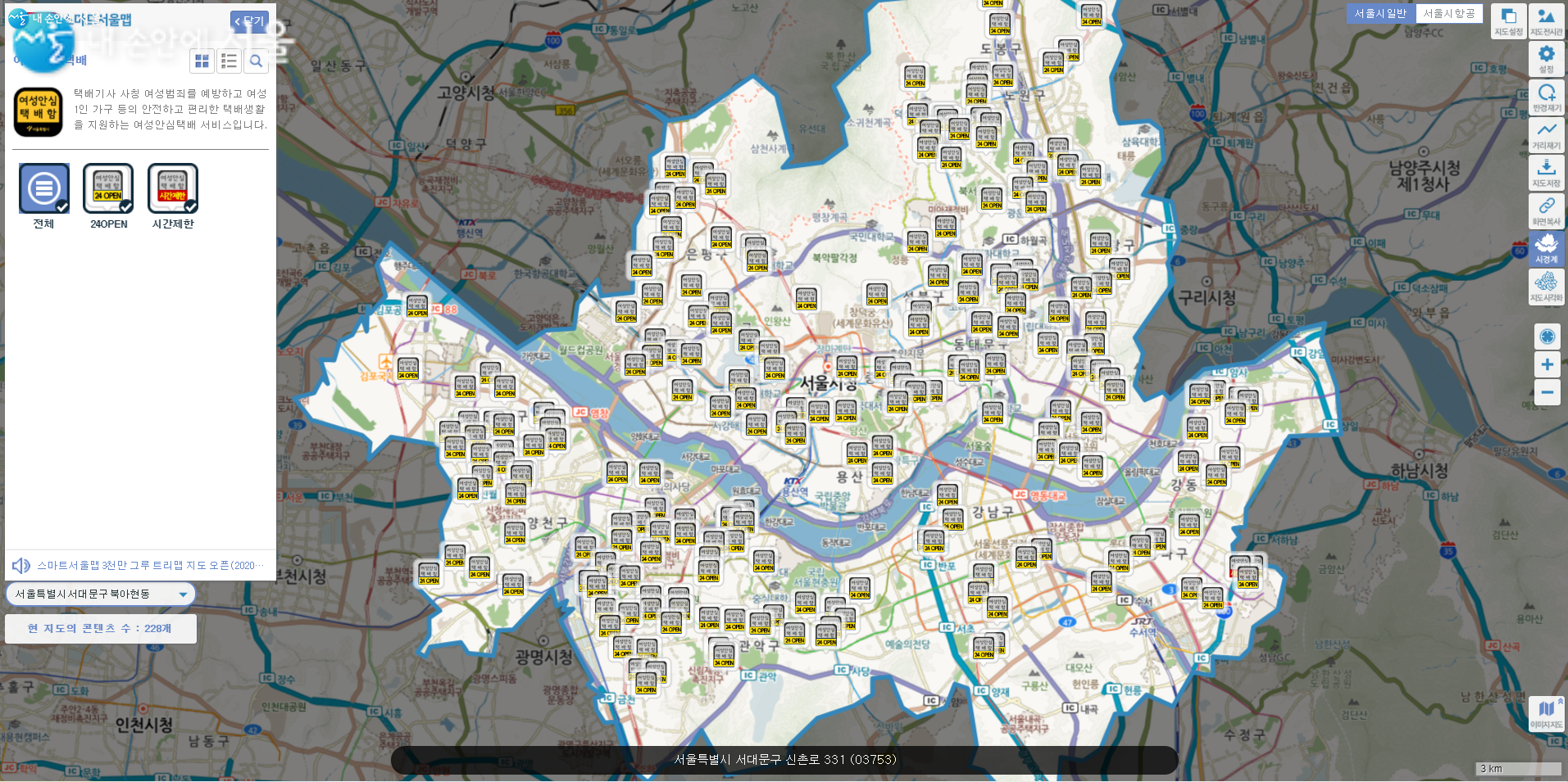 '스마트서울맵'에서 서울 전역 261개소의 안심택배함 위치를 확인할 수 있다. 