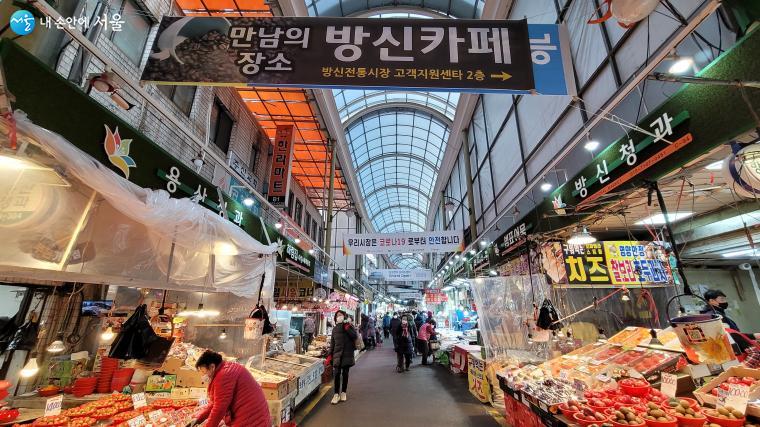 새롭게 고객센터와 휴게공간인 ‘방신카페’도 마련됐다.