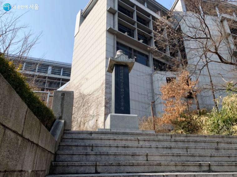 한국 유림 독립운동을 기념한 '파리장서비'