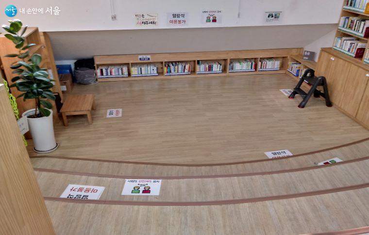 아이들이 편하게 앉아서 책을 볼 수 있는 맨발마루공간