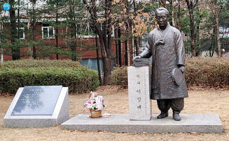 벽파 이창배 동상 등도 유심히 보면 좋겠다. 