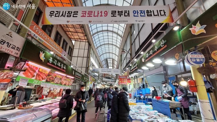 '코로나19로부터 안전하다'는 내용의 현수막이 걸려있다. 