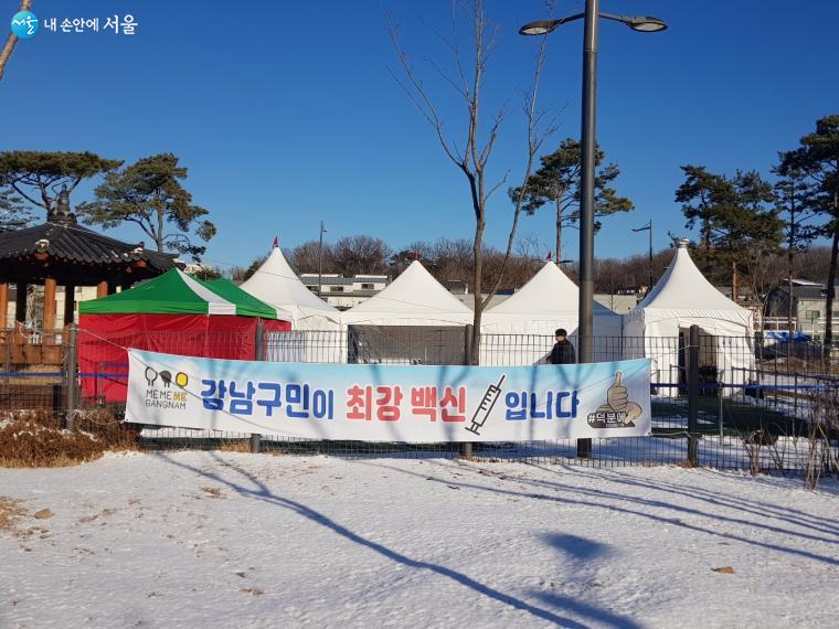 임시선별진료소 '구민이 최강 백신'이라는 문구처럼 적극적인 동참이 코로나19 고리를 끊어낼 수 있다. 