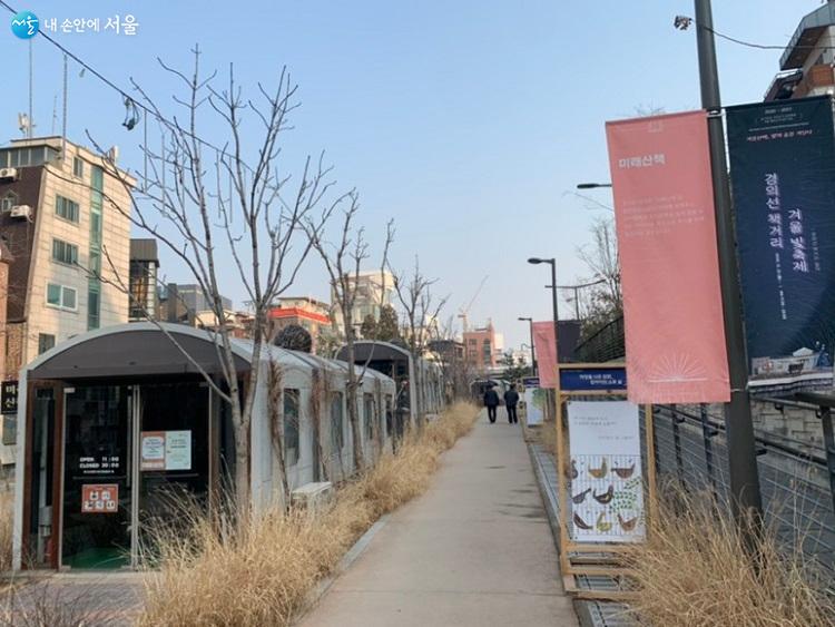 경의선 책거리의 산책(서점)들은 거리의 하이라이트이다. 산책은 다목적 용도로 이용되는 '공간산책', '인문산책', '여행산책', e-books가 모여 있는 '미래산책' 등 총 10개가 자리잡고 있다.