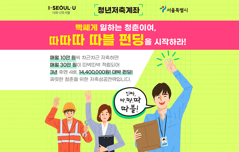 미래 설계 이미지