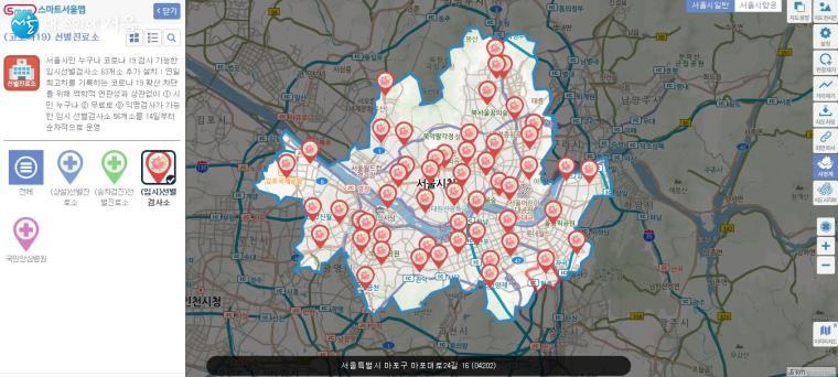 스마트서울맵에서 서울 시내 임시선별진료소를 한 눈에 볼 수 있다.