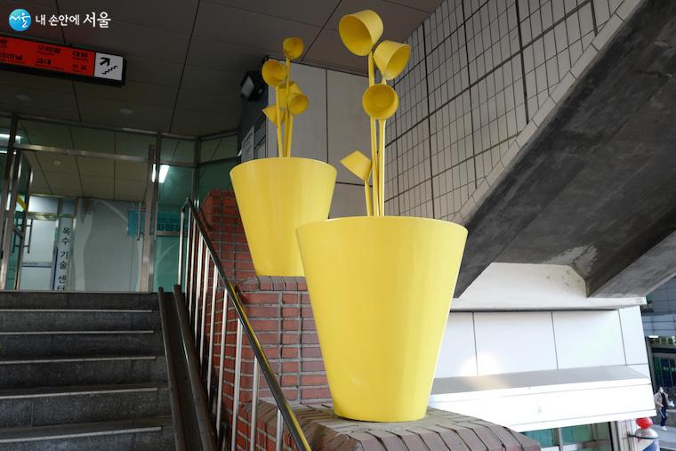 지하철역 계단에도 '화분'이라는 공공미술 작품이 시민들에게 시각적인 즐거움을 전달한다.