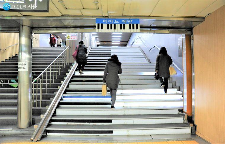 시청역 지하상가에서 을지로입구역으로 향하는 곳의 ‘피아노 계단’은 계단을 밟을 때마다 조명이 켜지며 음악 소리가 난다 ⓒ조수봉