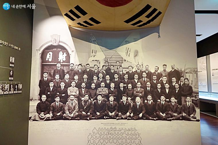 백범기념관 대한민국 임시정부 요인들의 사진   