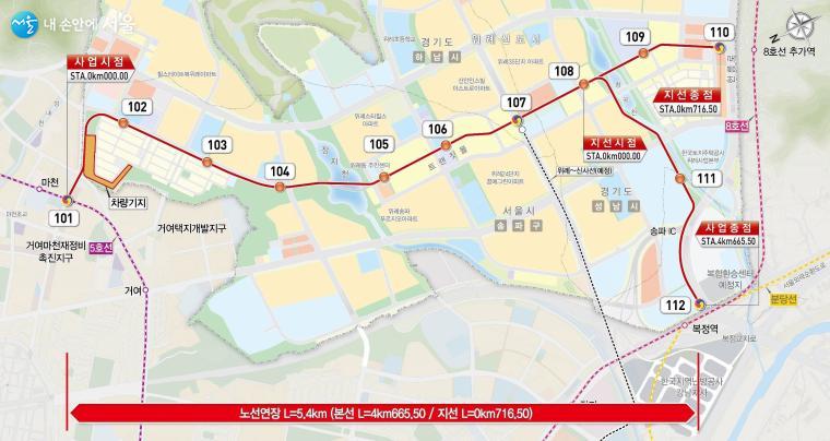 서울시_ 5호선 마천역과 환승되는 위례선트램 노선도