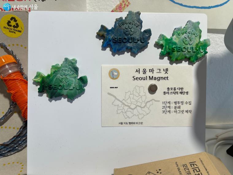 재활용된 병뚜껑으로 제작된 서울마그넷 굿즈 ⓒ조영빈