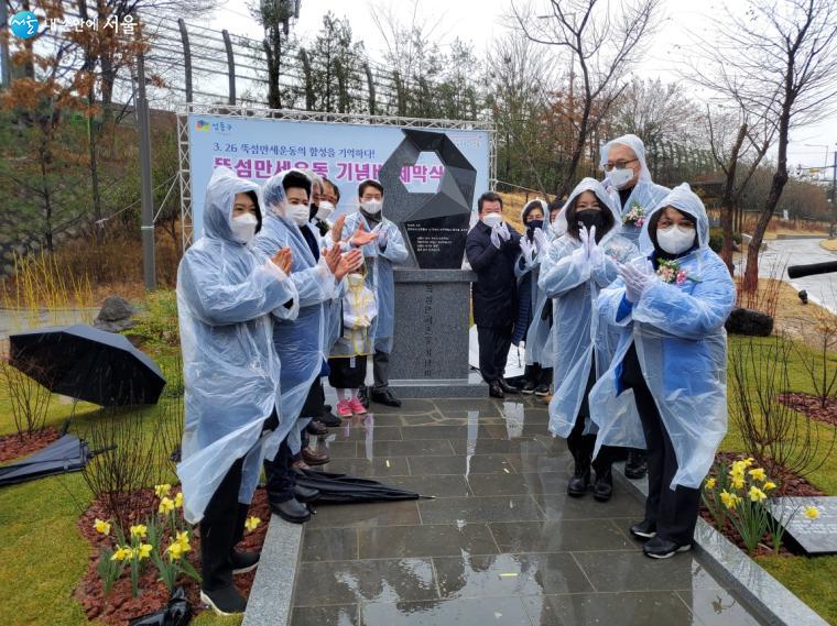 정원오 성동구청장이 제막행사 후 내빈과 함께 기념촬영을 하고 있다. 