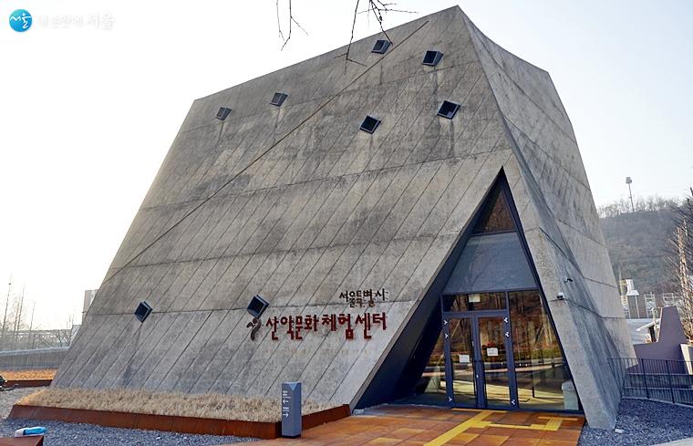 히말라야를 형상화한 서울시 산악문화체험센터 전경