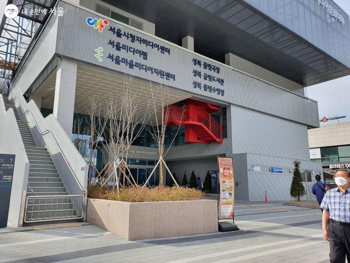 서울시청자미디어센터와 더불어 6개 시설이 이곳에 조성됐다.