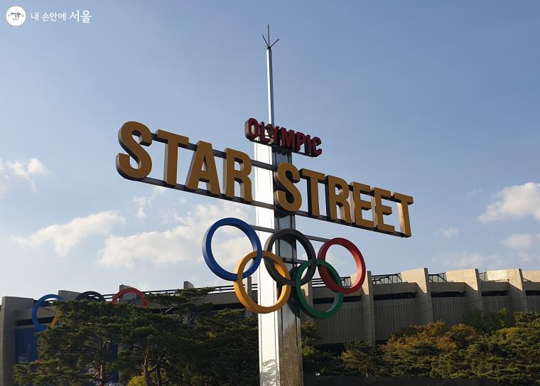 올림픽에 나서는 선수들을 기억하는 공간인 올림픽 스트리트