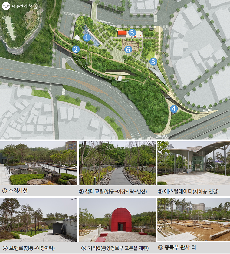 남산예장공원 지상부 시설현황