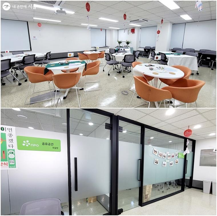 서남권 NPO지원센터 4층 다목적 홀 & 회의실3(숙의방) & 공유공간(모둠방) ⓒ이경애