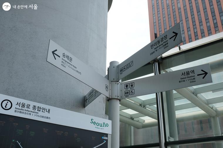 에스컬레이터 앞에는 ‘서울로 종합안내’ 지도와 이정표가 있어 처음 방문하는 사람들도 어렵지 않게 목적지를 찾아갈 수 있다 ⓒ김아름
