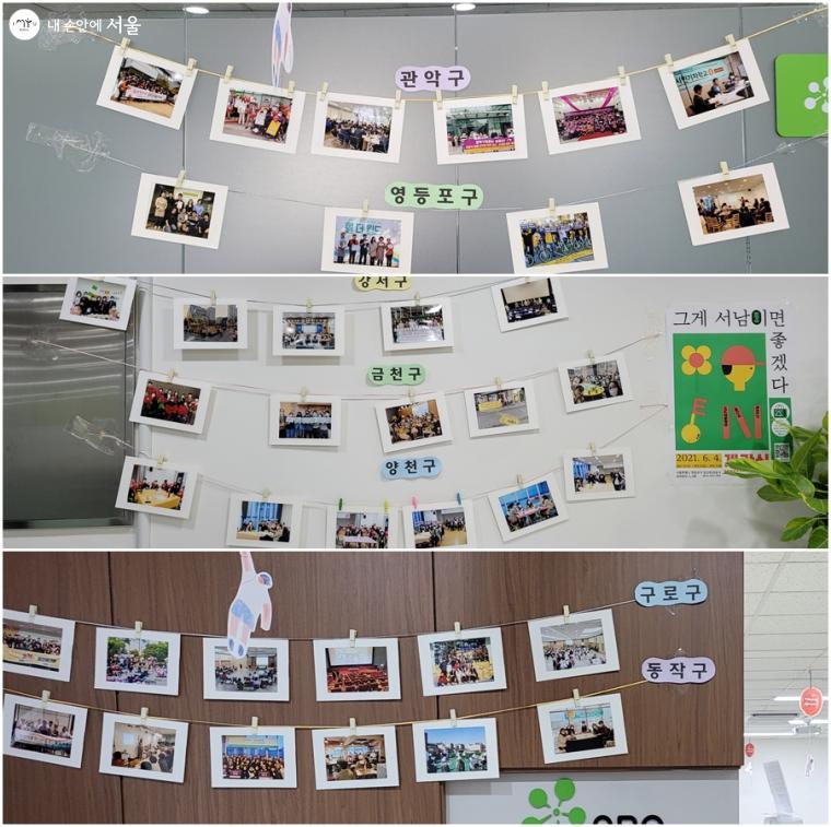 강서, 관악, 구로, 금천, 동작, 양천, 영등포 7지역 활동 모습 ⓒ이경애