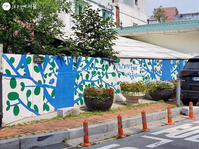 벽화가 아름답게 수 놓은 거리 모습