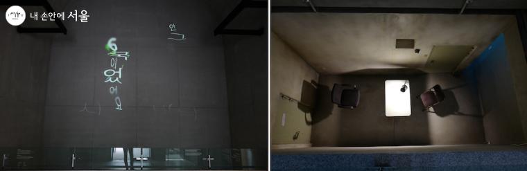 ​'기억 6'에서 영상(왼쪽)과 복원한 취조실(오른쪽)을 볼 수 있다.
