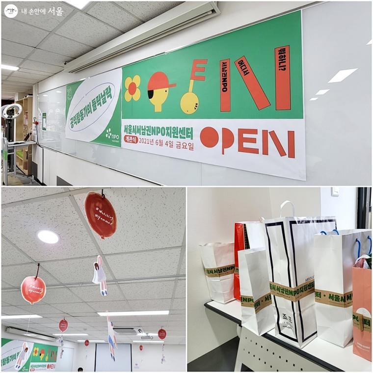 개관식에는 종이현수막, 종이가방, 종이모빌장식을 사용했다. ⓒ이경애