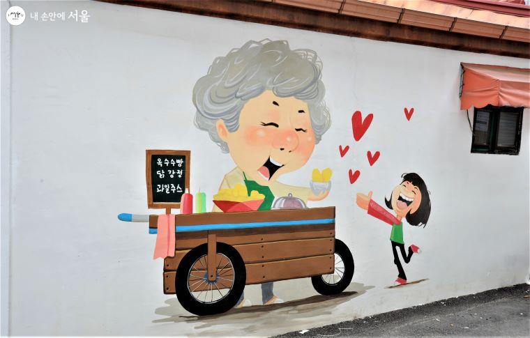 마을 사람들의 추억을 들려주는 벽화#04 ‘슈퍼 할머니’ ⓒ조수봉