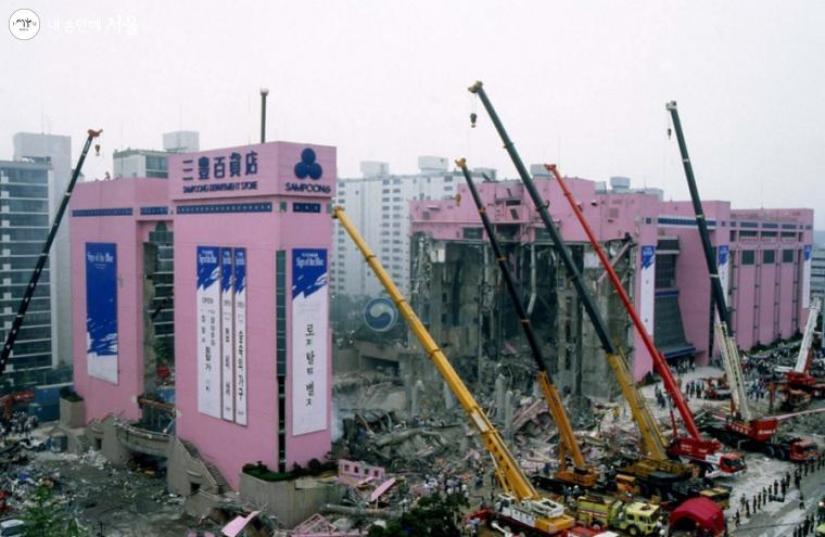 1995년 6월 29일에 일어난 삼풍백화점 붕괴 사고 