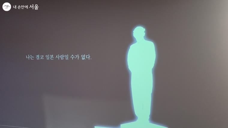 손기정기념관 제2전시실, '나는 결코 일본 사람일 수 없다' 영상 