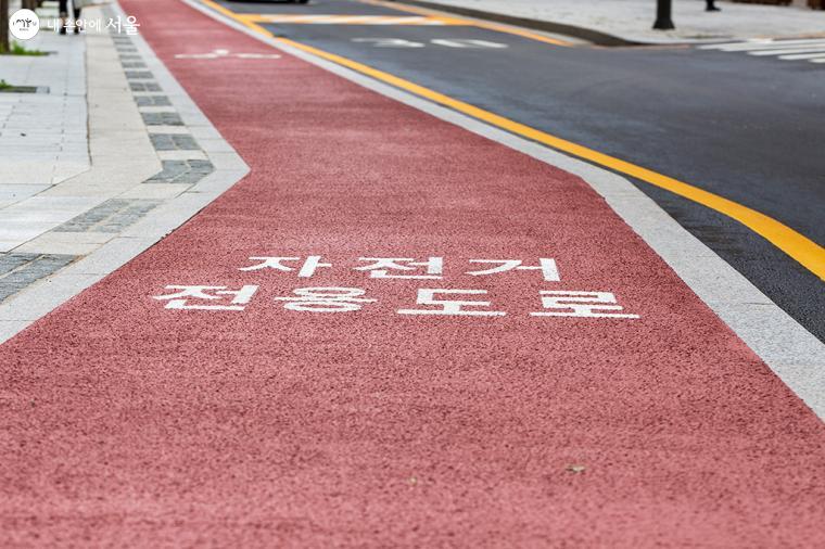 기존 차도에 조성된 ‘자건거 전용차로’를 보도와 같은 높이로 조정하였다 ⓒ문청야