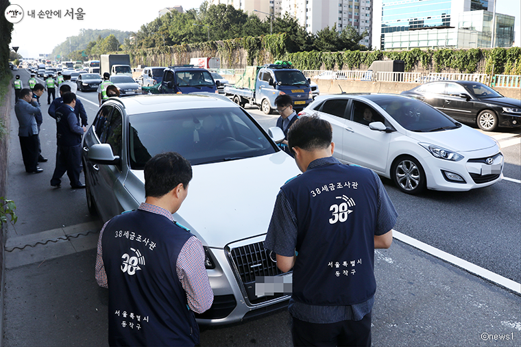 서울시 38세금조사관들이 체납·대포차 합동단속을 실시하고 있다 