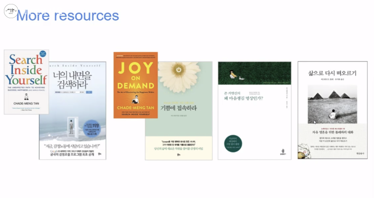 구글 사내 프로그램을 체험해보는 데 도움이 되는 책들 ⓒ구글 코리아
