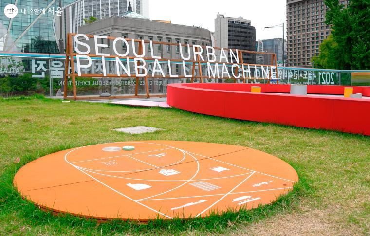 서울도시건축전시관의 옥상 서울마루에 설치된 '서울 어반 핀볼 머신' 작품