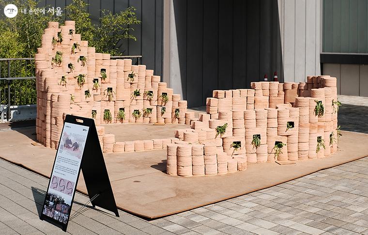 황토색  벽돌을 쌓아 올려 만든 서울과학기술대학교 학생들 작품 '흙-비탈(VITAL)' 