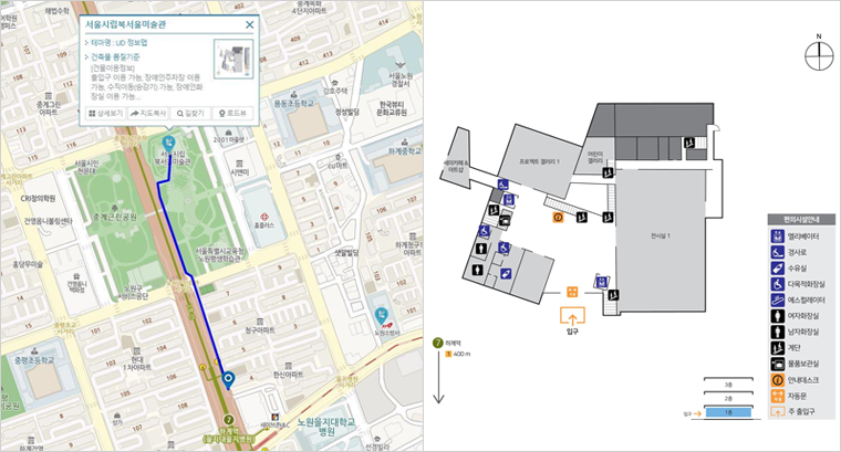 이동약자 전용 지도 예시. 시설 상세정보 화면(좌), 실내 접근성 정보(우)