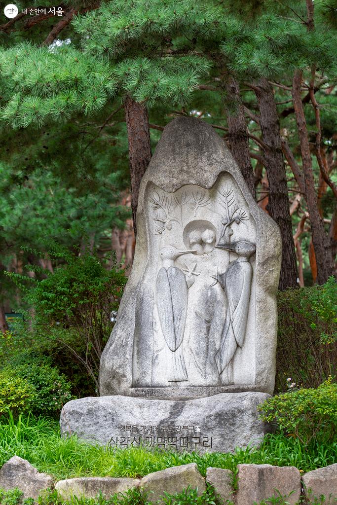 공원 입구에는 행복을 가져다주는 강북구 삼각산 까막딱따구리 조각 작품이 있다 ⓒ문청야