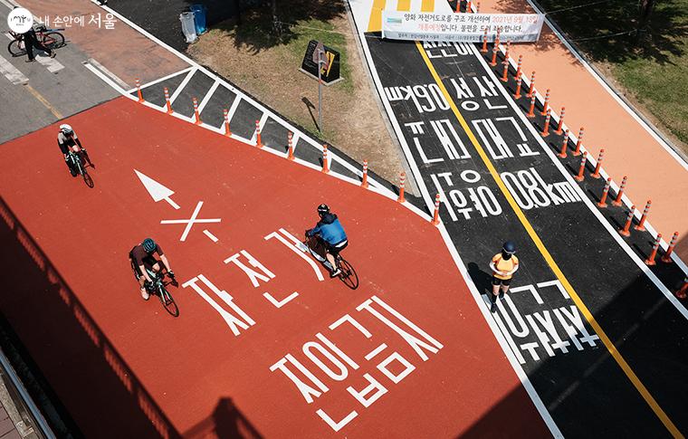 성수하늘다리 위에서 바라본 자전거도로 모습. 양화 자전거도로 구조개선으로 기존 도로(왼쪽)의 자전거 진입이 금지되며, 새로 조성된 오른쪽 도로를 이용하게 된다 ⓒ김아름