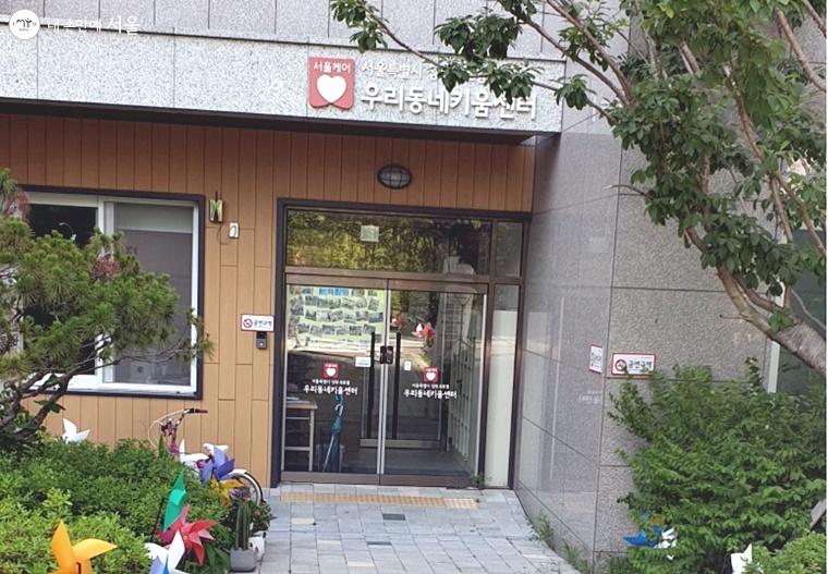 성북8호점은 길음2동 래미안길음센터피스 아파트에 내에 문을 열었다.