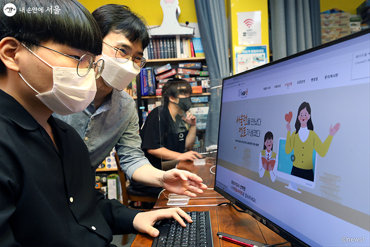 서울시가 15일부터 서울시 온라인 학습 사이트 ‘서울런’에서 입시전략 서비스를 제공한다.