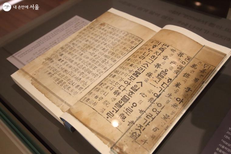 ‘석보상절’은 부처의 일대기와 설법 등을 번역해 간행한 최초의 한글 산문집이다. 