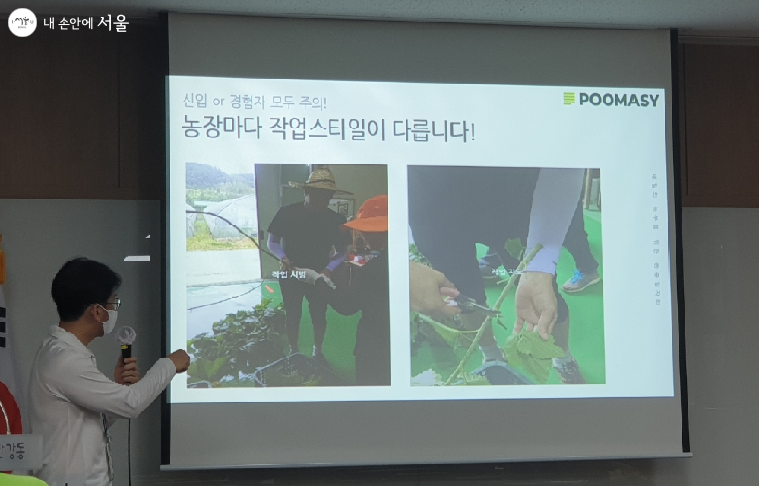 푸마시 김용현 대표가 현장 체험에 앞서 농장매너를 설명하고 있다. 