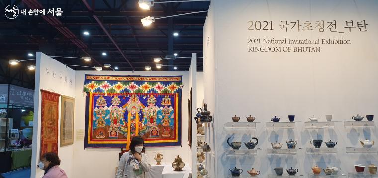 2021 국가초청전은 ‘세상에서 가장 행복한 불교왕국: 부탄전’을 테마로 열렸다. ⓒ최정환