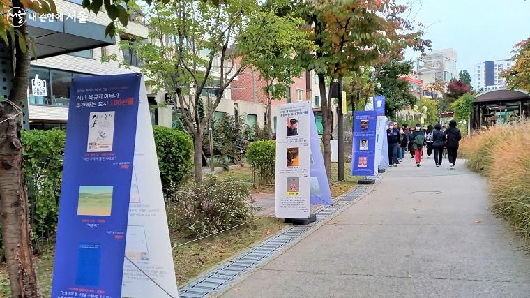 작가와 만남 등 네트워크 공간 '공간산책'에서 시작되는 경의선 책거리 풍경 ⓒ이봉덕