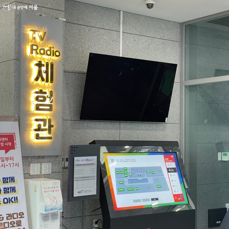 서울시청자미디어센터 TV 체험 스튜디오 ⓒ김경령