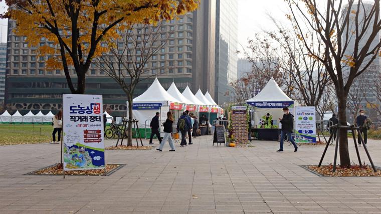 단계적 일상회복 첫 걸음, 서울광장에서 열린 '도농상생 직거래장터'