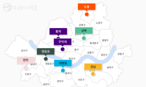 청년 활력 공간인 무중력지대는 서울 곳곳에 위치해 있다