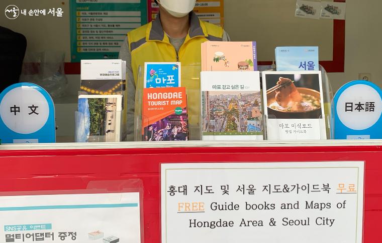 선반이 엽서와 책자, 리플렛 등으로 빼곡하다. ⓒ박혜진