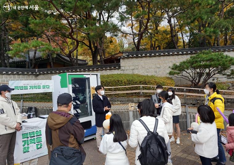 참가자들이 시간에 맞춰 ‘효창공원 미션투어’ 출발점에서 설명을 듣고 있다. ⓒ김윤경