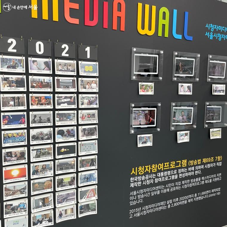 시청자미디어재단 서울센터에서는 다양한 미디어 활용 교육도 제공하고 있다 ⓒ김경령